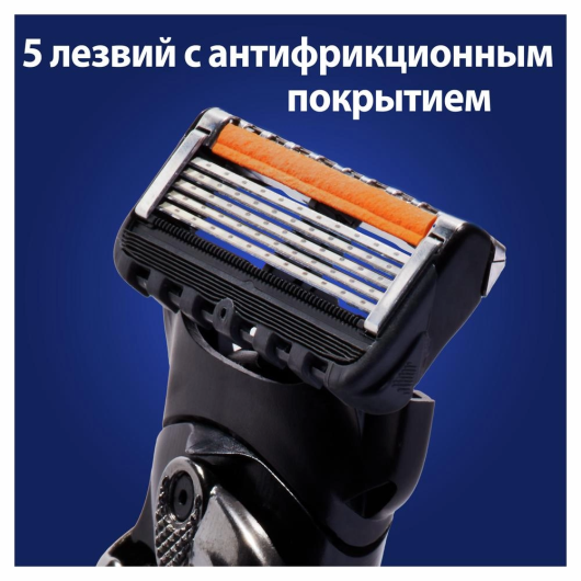 GILLETTE Fusion 5 ProGlide Сменные кассеты для бритья с 5 лезвиями, мужские, 4 шт