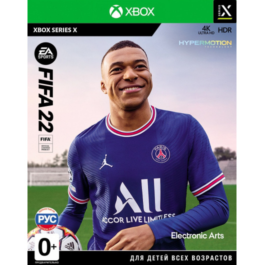 FIFA 22 (Xbox Series X)