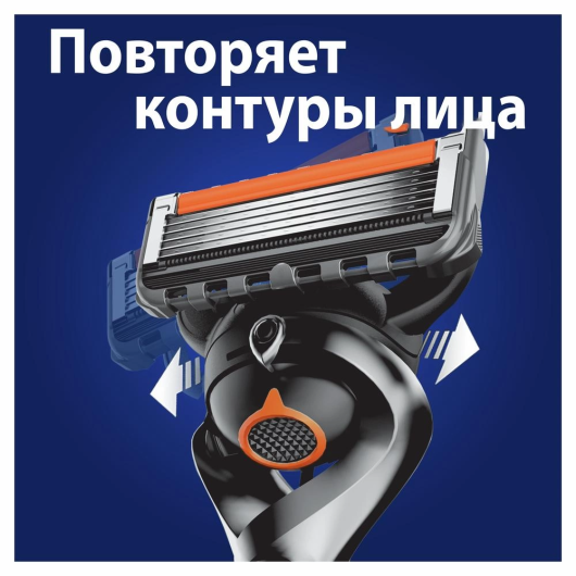 GILLETTE Fusion 5 ProGlide Сменные кассеты для бритья с 5 лезвиями, мужские, 8 шт