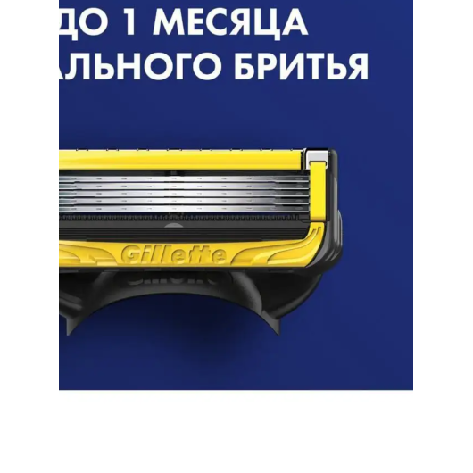 GILLETTE Fusion 5 Proshield Power Сменные кассеты для бритья с 5 лезвиями, мужские, 4 шт