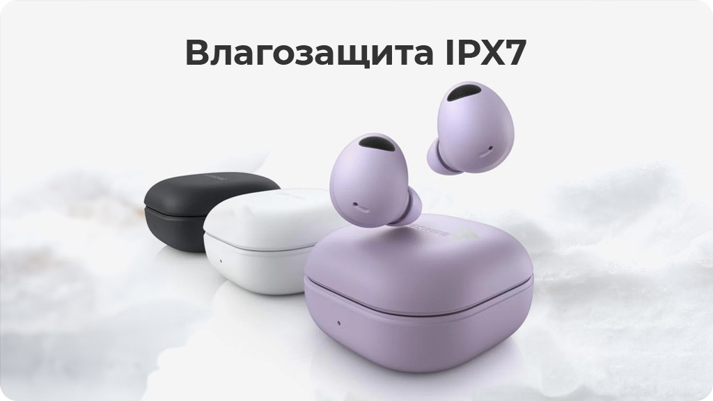 Беспроводные наушники Samsung Galaxy Buds2 Pro, graphite