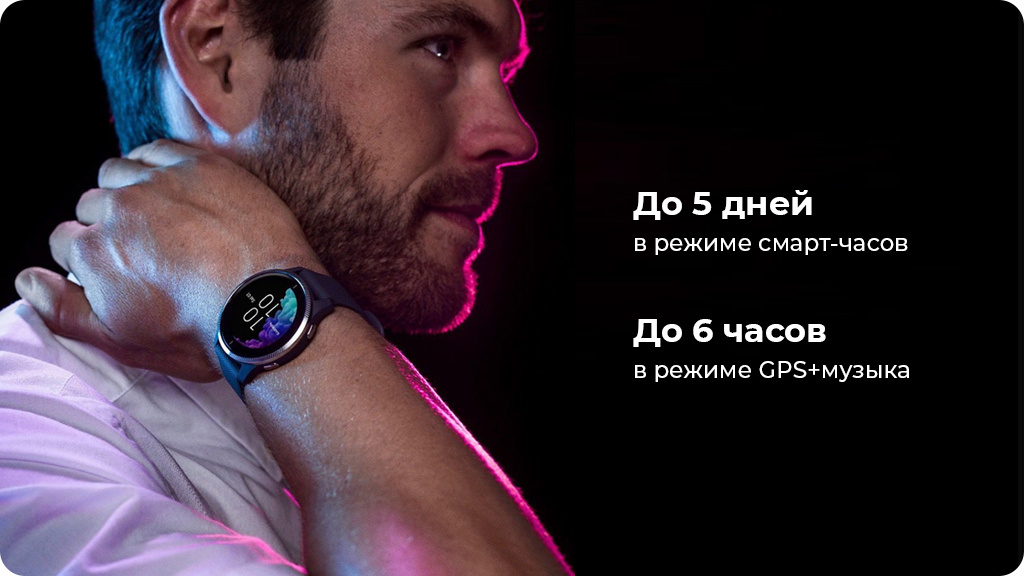 Умные часы Garmin Venu синий гранит/серебристый