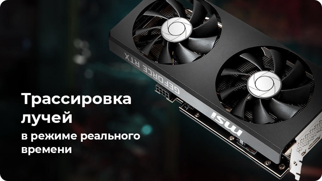 Видеокарта MSI GeForce RTX 3060 Ti TWIN FAN 8G OC LHR