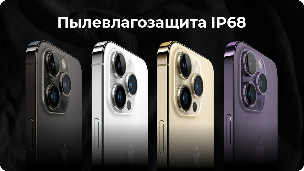 Apple iPhone 14 Pro 512 ГБ Deep Purple (JP)