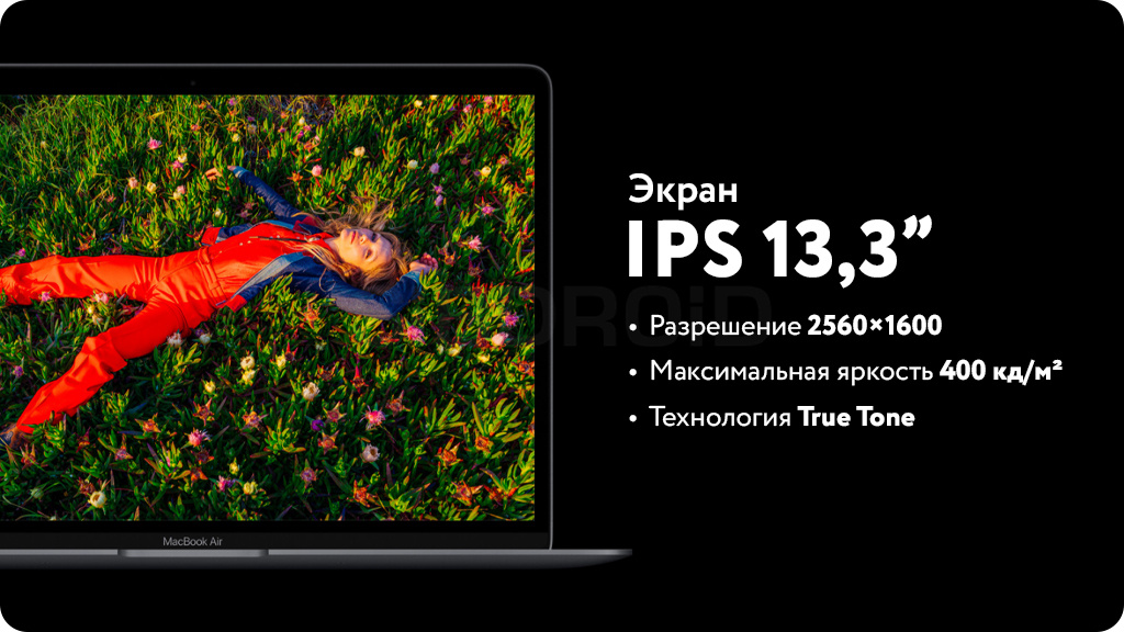 Ноутбук Apple MacBook Air 13.3 2020 M1 8GB/256GB Серебристый (MGN93ZP/A)