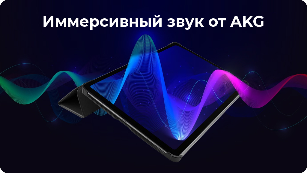 Планшет Samsung Galaxy Tab S9 FE Plus 12 ГБ/256 ГБ, Wi-Fi, мятный (Global Version)