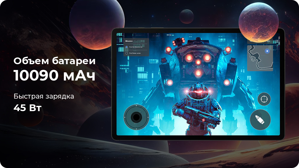 Планшет Samsung Galaxy Tab S9+ 12 ГБ/256 ГБ, Wi-Fi, графит (Global Version)