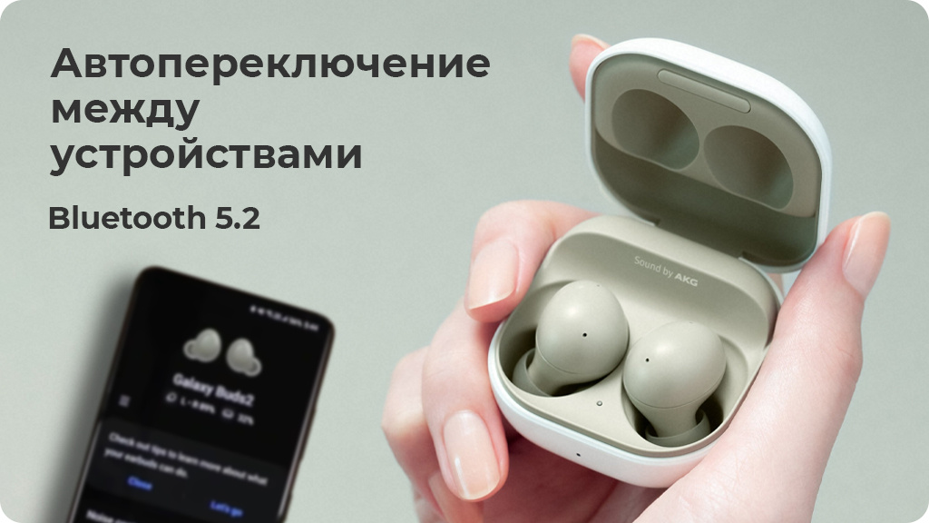 Беспроводные наушники Samsung Galaxy Buds2 Белый