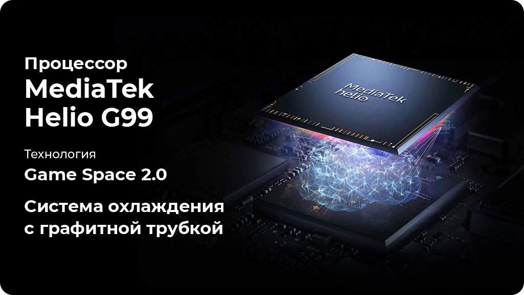 TECNO POVA 5 8/128Gb Золотой