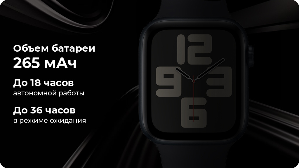 Умные часы Apple Watch Series SE 2023 40мм Aluminum Case with Blue Sport Loop Темная ночь