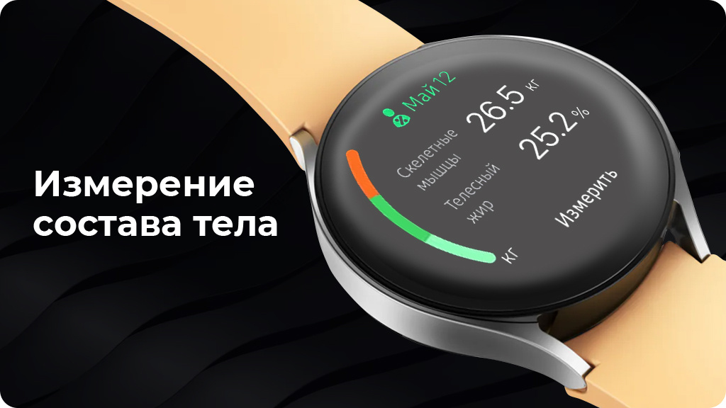 Умные часы Samsung Galaxy Watch 6 Wi-Fi NFC 44мм, золото