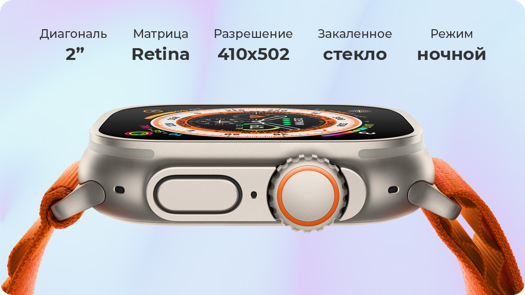 Умные часы Apple Watch Ultra GPS+Cellular 49mm Titanium Case with Orange Alpine Loop S