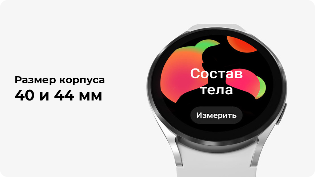 Умные часы Samsung Galaxy Watch4 LTE 40мм розовое золото