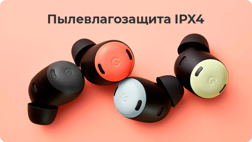 Беспроводные наушники Google Pixel Buds Pro, Porcelain (Бежевый)