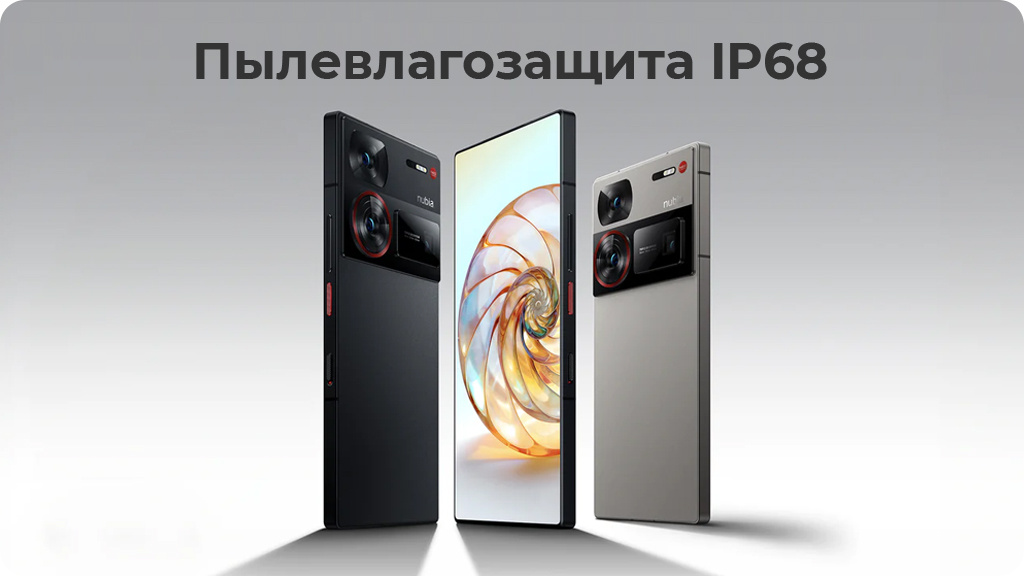 ZTE Nubia Z60 Ultra 12/256Gb Global Черный