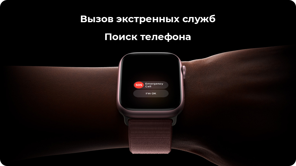 Умные часы Apple Watch Series 9 45 мм Aluminium Case Sport Band Красный S/M