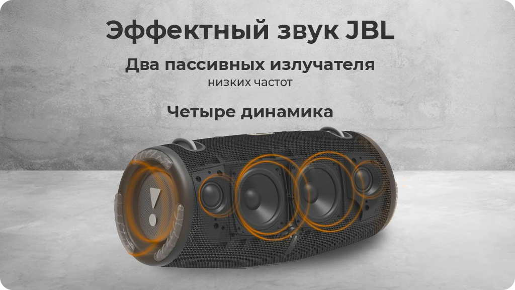 Портативная акустика JBL Xtreme 3, синий (Global Version)