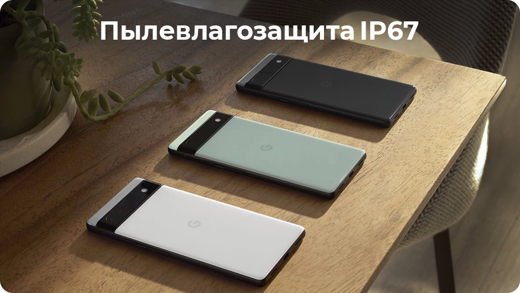 Google Pixel 6A 6/128Gb Белый (US)