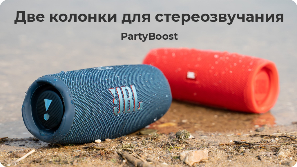 Портативная акустика JBL Charge 5,серый