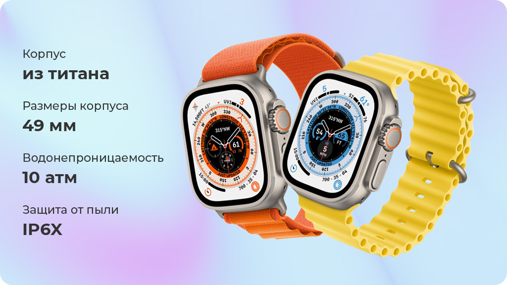 Умные часы Apple Watch Ultra GPS+Cellular 49mm Titanium Case with Orange Alpine Loop L