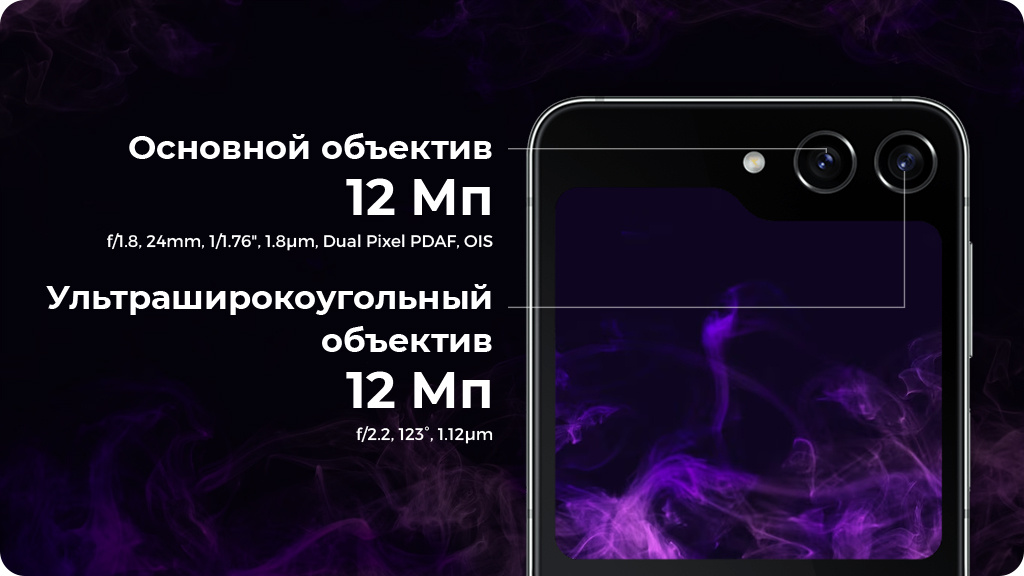 Samsung Galaxy Z Flip5 8/256GB Global Бежевый