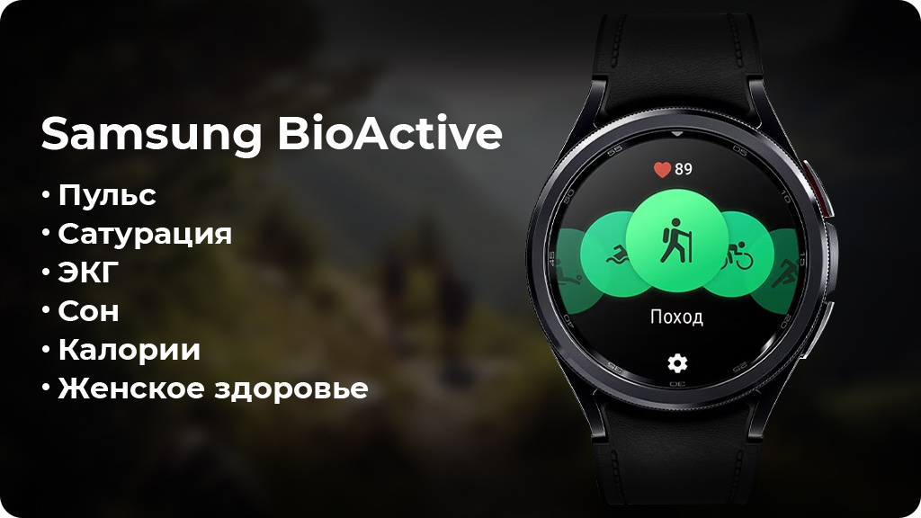 Умные часы Samsung Galaxy Watch 6 Classic 47 мм Wi-Fi + Cellular, черный