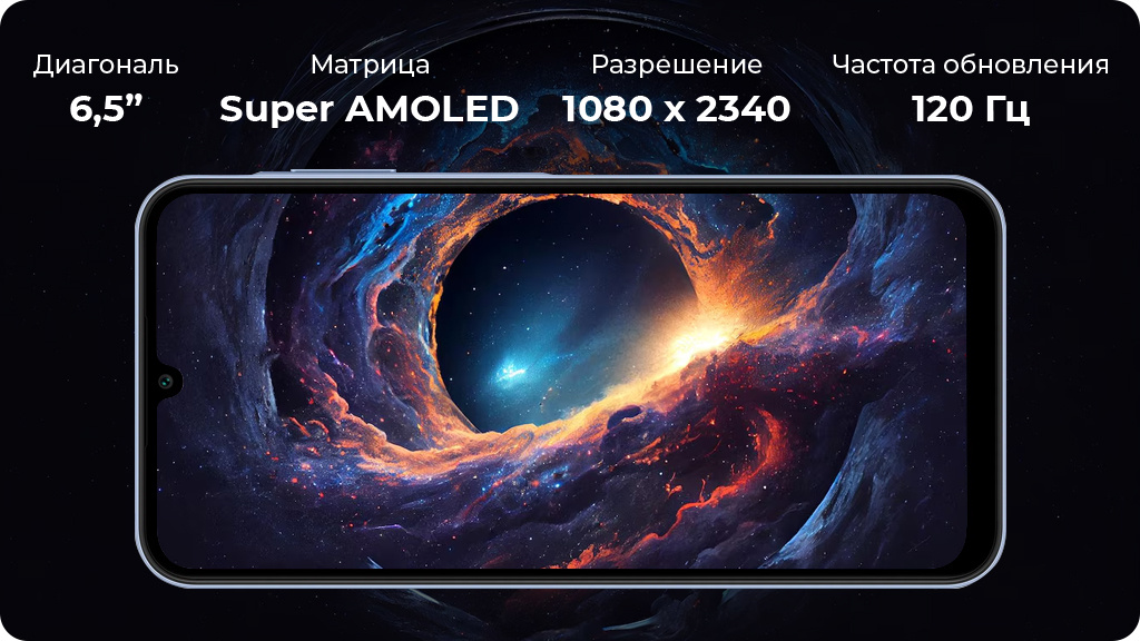 Samsung Galaxy A25 8/256Gb A256E Голубой