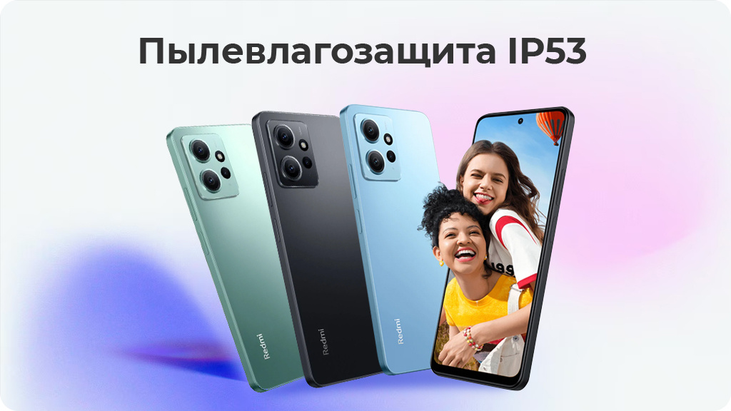 Xiaomi Redmi Note 12 4G 6/128Gb Черный РСТ