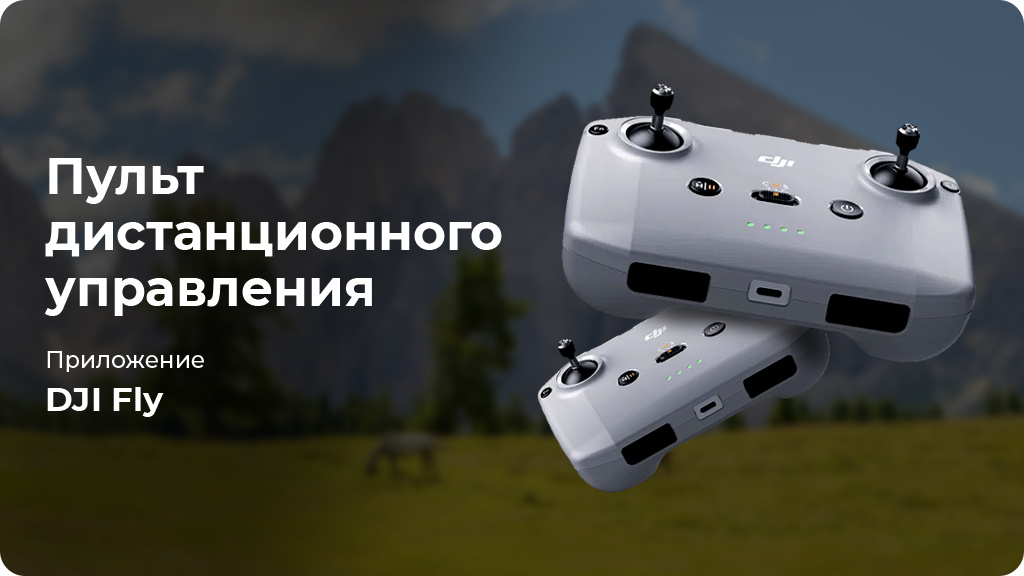 Квадрокоптер DJI Mavic 3 Серый