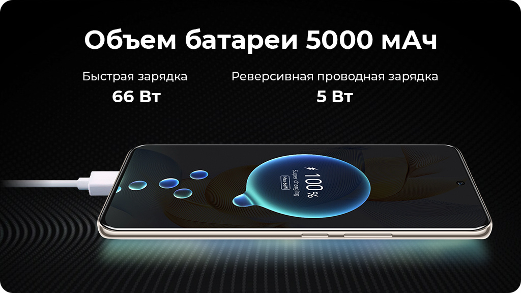 HONOR 90 8/256Gb EAC Голубой