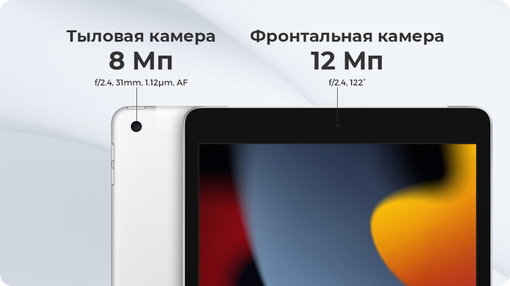 Apple iPad (2021) Wi-Fi + Cellular 64Gb Серебристый