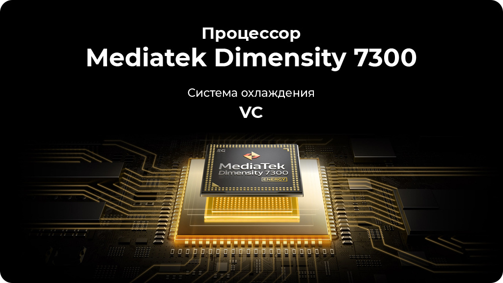 Realme 13+ 5G 8/256Gb РСТ Бронзовый