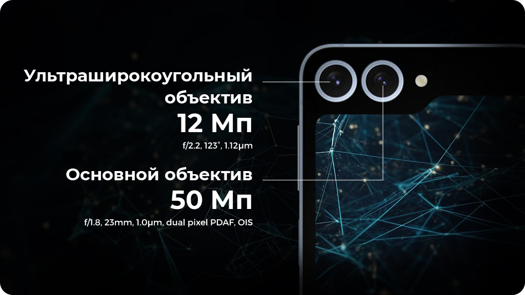 Samsung Galaxy Z Flip 6 12/256Gb РСТ Серый