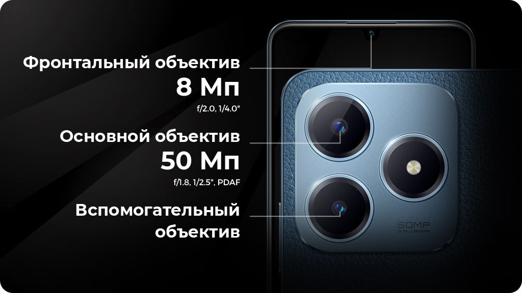 Realme C63 8/256Gb РСТ Зеленый