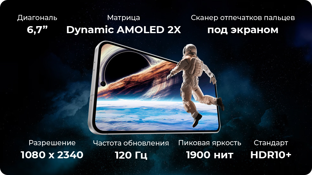 Samsung Galaxy S24FE S721 8/256Gb Черный