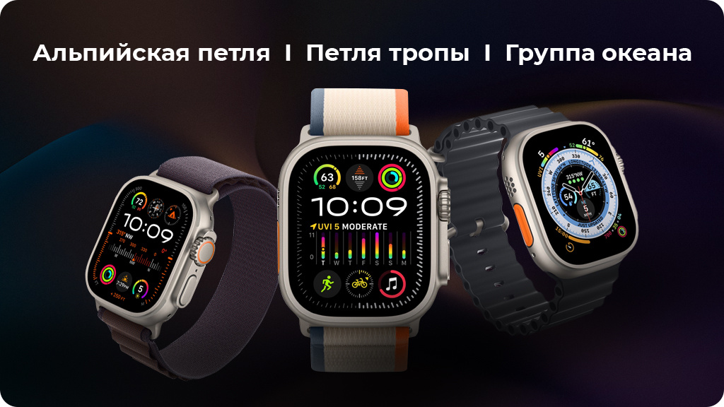 Умные часы Apple Watch Ultra 2 GPS+Cellular 49mm Titanium Case with Orange Ocean Band