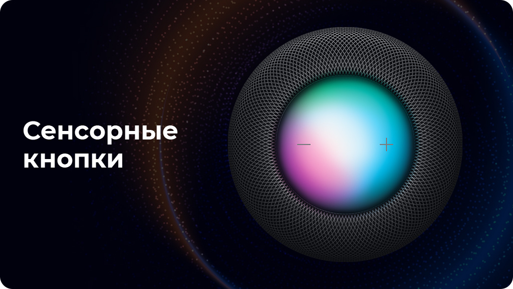 Умная колонка Apple HomePod 2nd generation белая