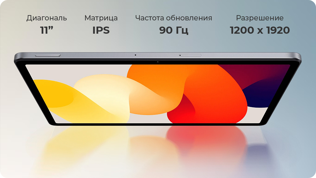 Планшет Xiaomi Redmi Pad SE 8/256Gb WIFI Зеленый