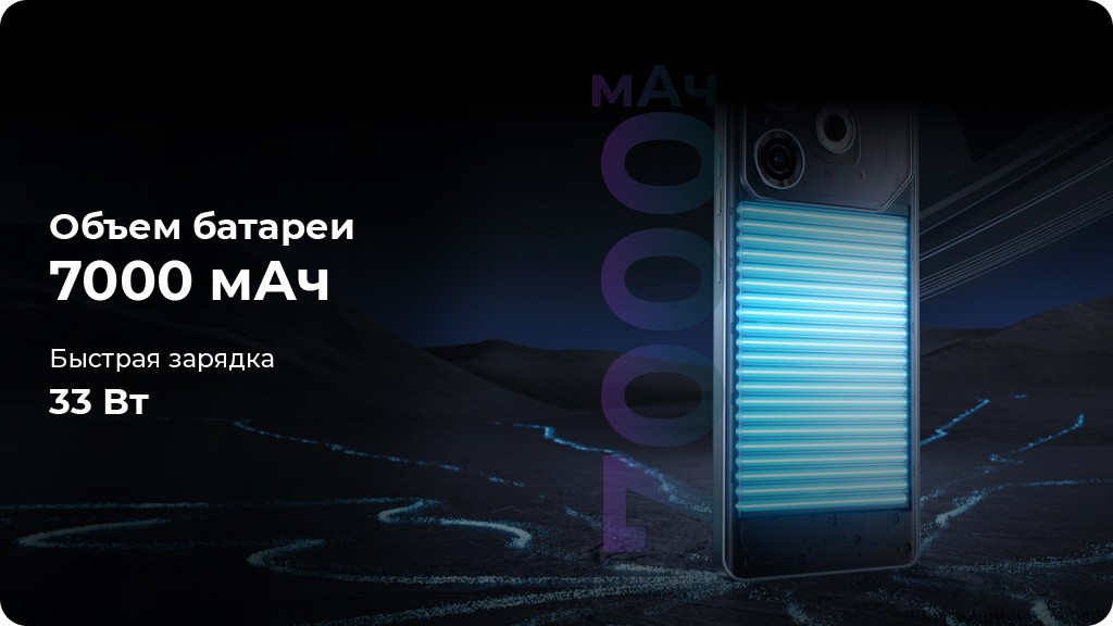 TECNO POVA 6 Neo 8/256Gb РСТ Серебристый