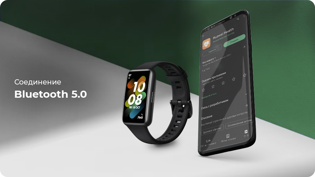 Фитнес-браслет HUAWEI Band 7 Черный