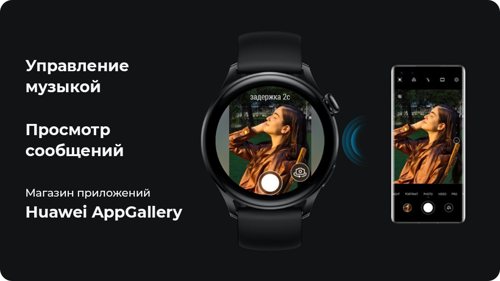 Умные часы HUAWEI Watch 3 Classic