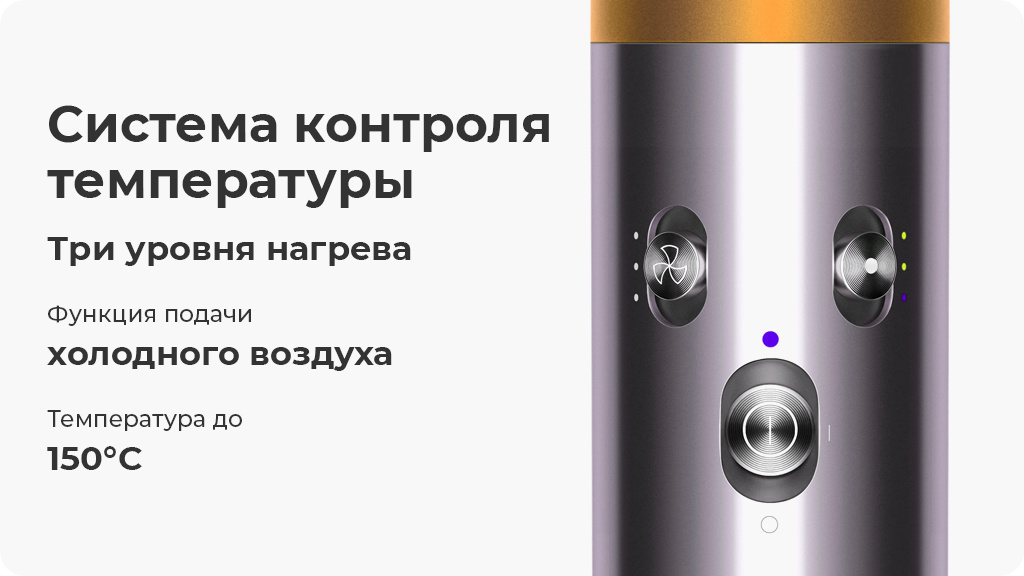 Стайлер Dyson Airwrap Complete HS05, Синий/розовый (подарочная версия)