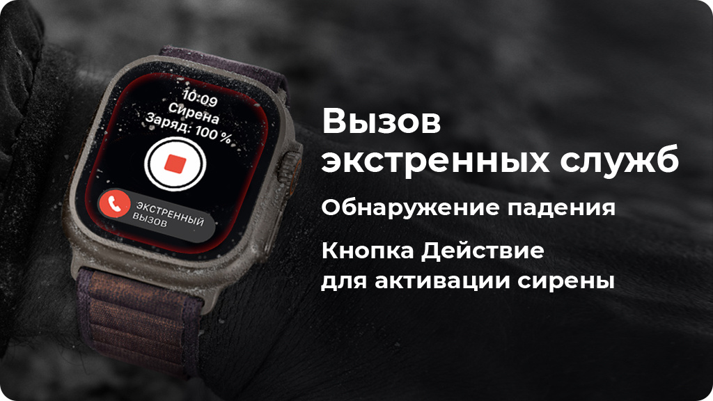 Умные часы Apple Watch Ultra 2 GPS+Cellular 49mm Titanium Case with Orange Ocean Band