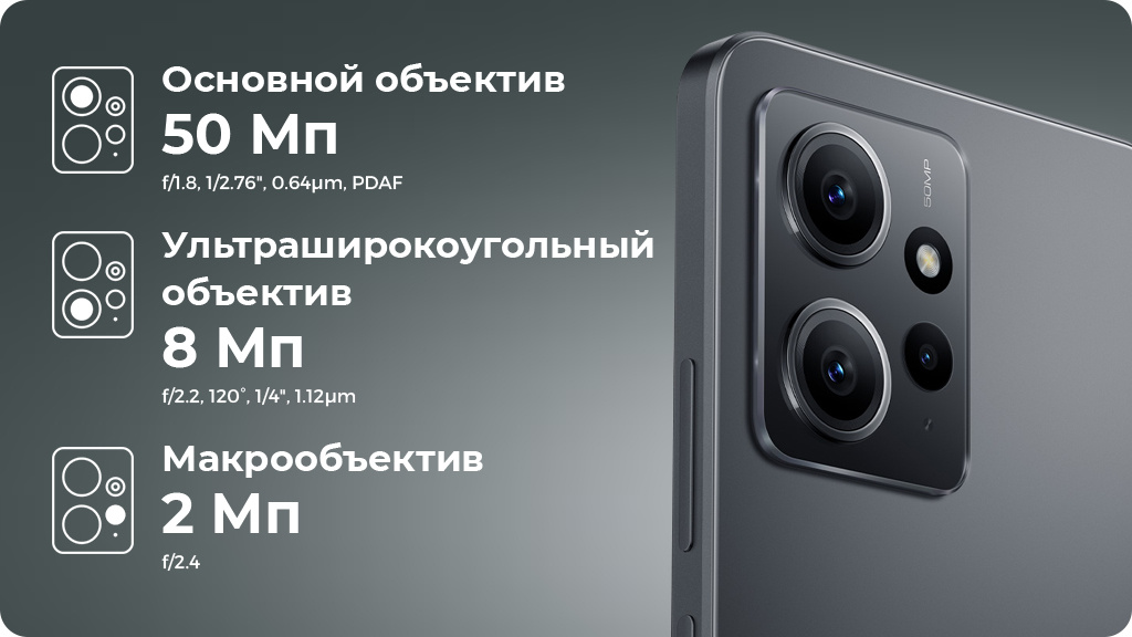 Xiaomi Redmi Note 12 4G 6/128Gb Голубой РСТ