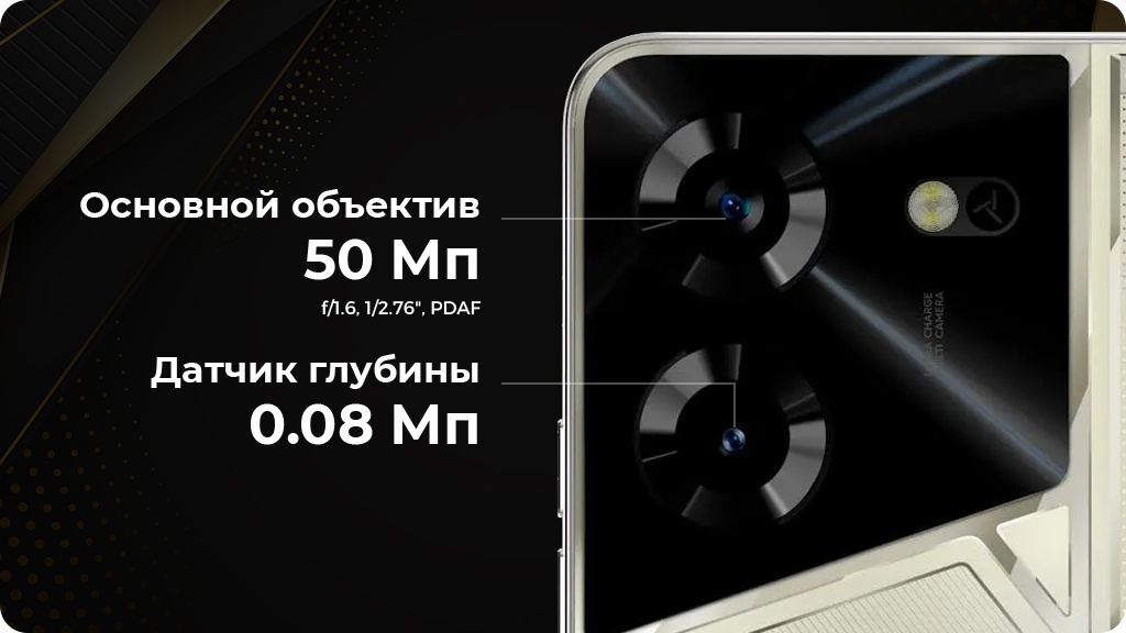 TECNO POVA 5 8/128Gb Синий