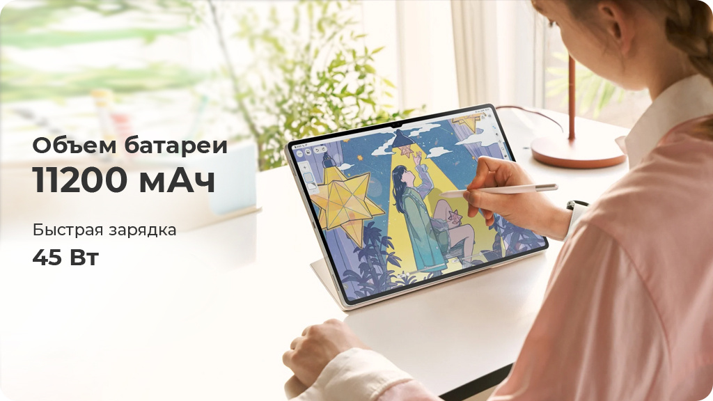 Планшет Samsung Galaxy Tab S9 Ultra 12 ГБ/512 ГБ, Wi-Fi, графит (Global Version)