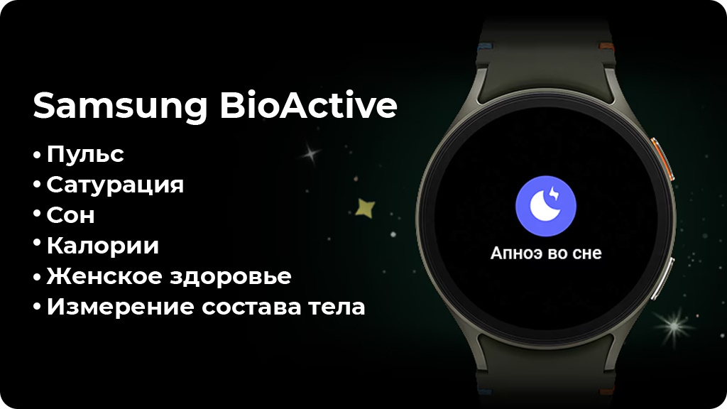 Умные часы Samsung Galaxy Watch 7 Wi-Fi NFC 44мм, Зеленые