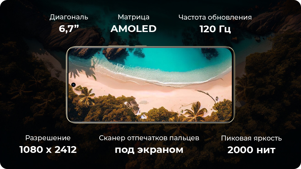 Realme 13 Pro+ 12/512Gb РСТ Бежевый песок