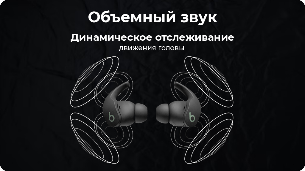 Беспроводные наушники Beats Fit Pro Limited Edition for Kim Kardashian Dune