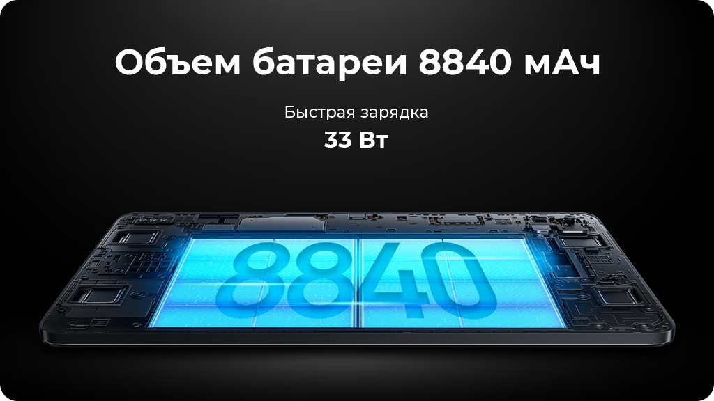 Планшет Xiaomi Pad 6 6/128Gb WIFI Золотой